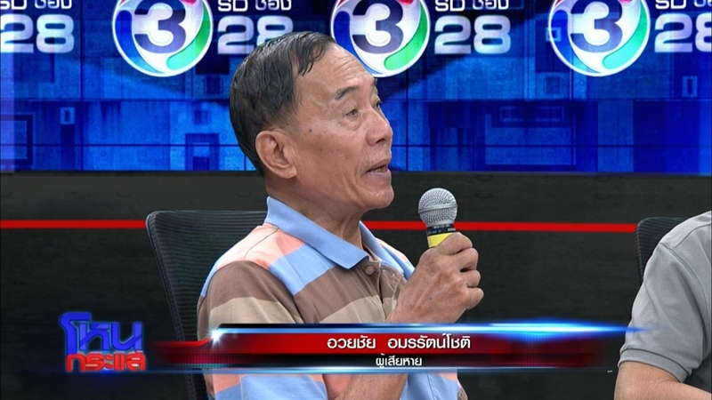 เปิดใจเหยื่อไฟไหม้ซานติก้าผับ