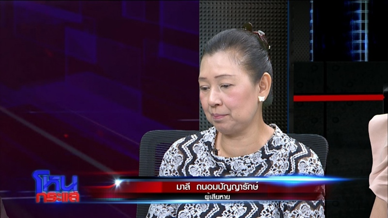 เปิดใจเหยื่อไฟไหม้ซานติก้าผับ