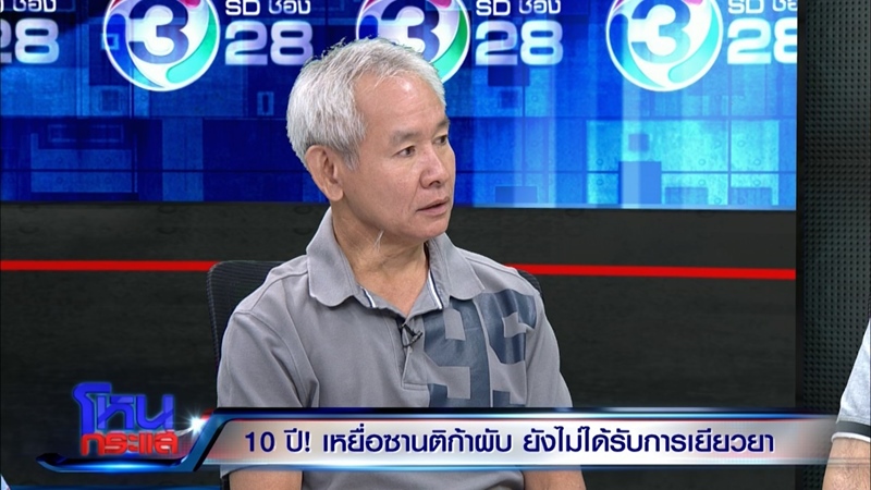 เปิดใจเหยื่อไฟไหม้ซานติก้าผับ