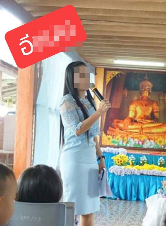 ครูตีเด็ก