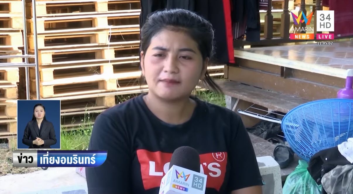 ขโมยทองสาวโรงงาน