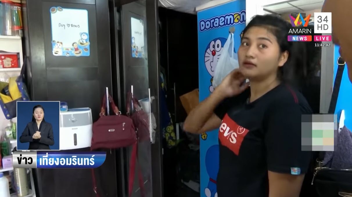 ขโมยทองสาวโรงงาน