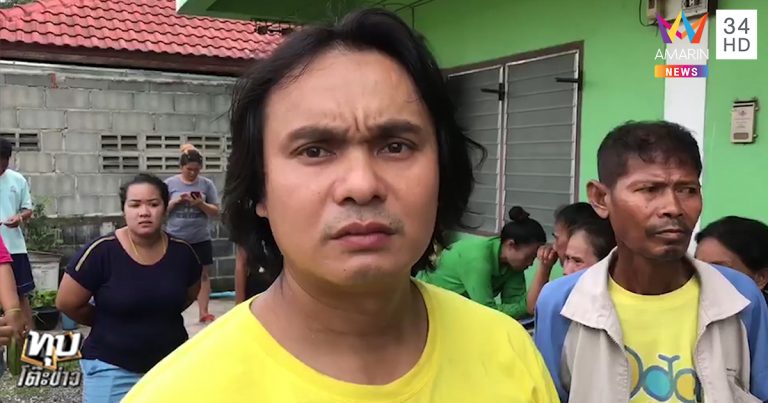 ทอมผูกคอตาย