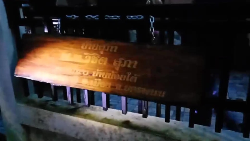 ผัวฆ่าเมีย