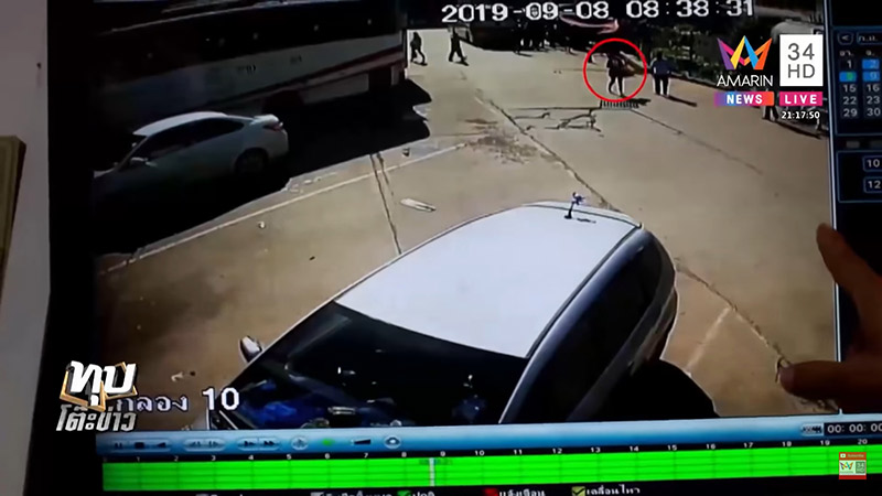 ว่าที่เจ้าสาวหายตัว