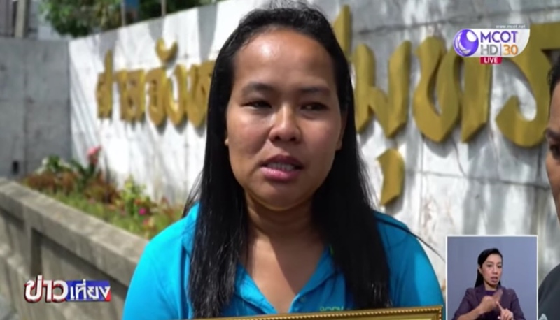 พี่เลี้ยงทำร้ายเด็ก