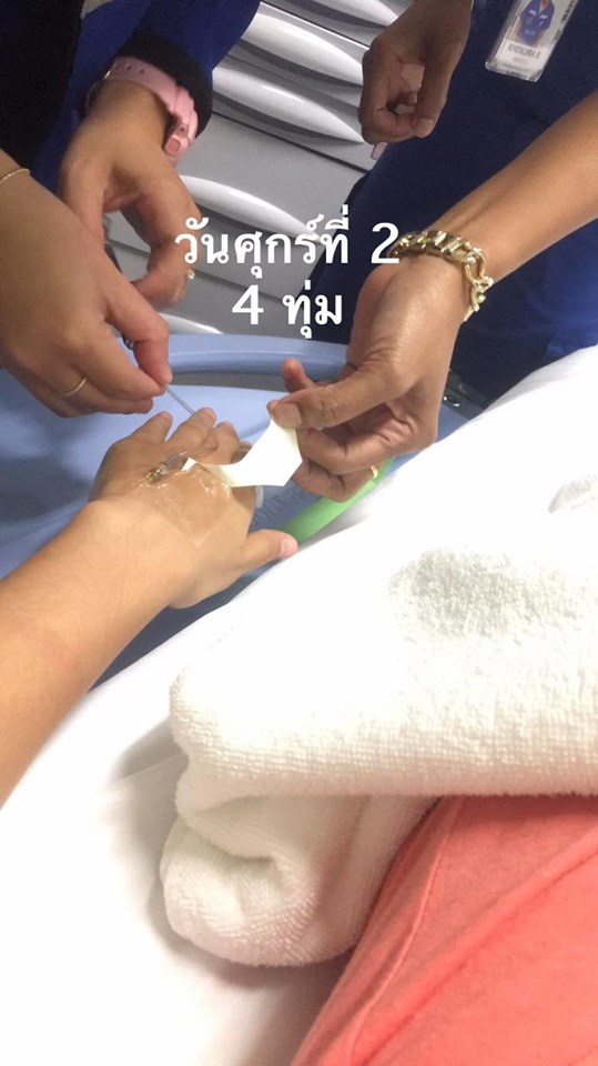 อุทาหรณ์ ซื้อยากินเอง