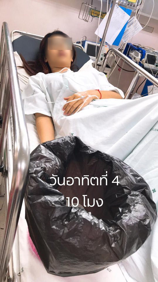 อุทาหรณ์ ซื้อยากินเอง