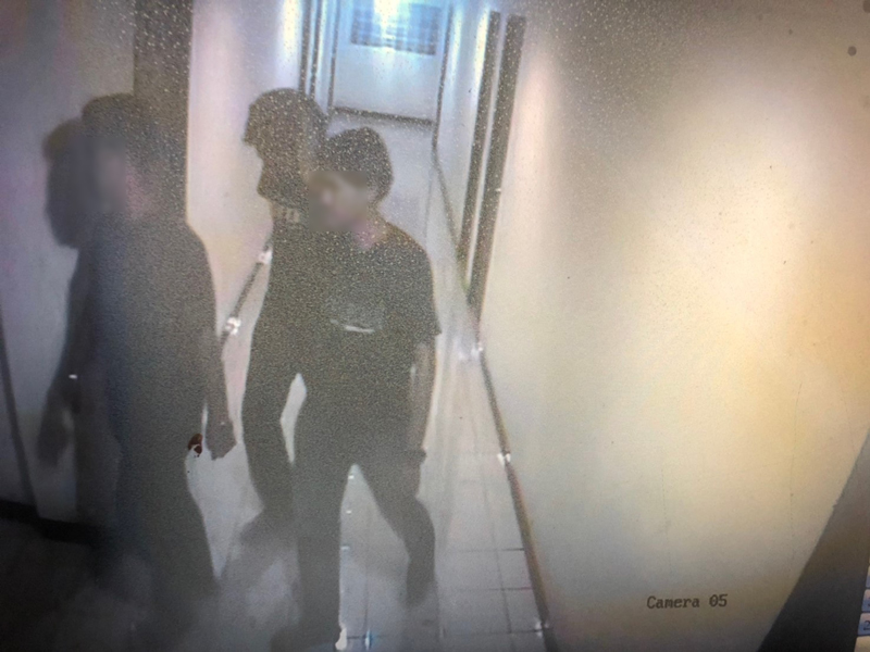 รุมโทรม