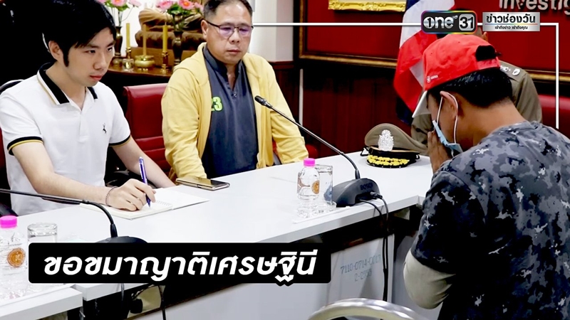 ฆ่ายัดตู้เย็น