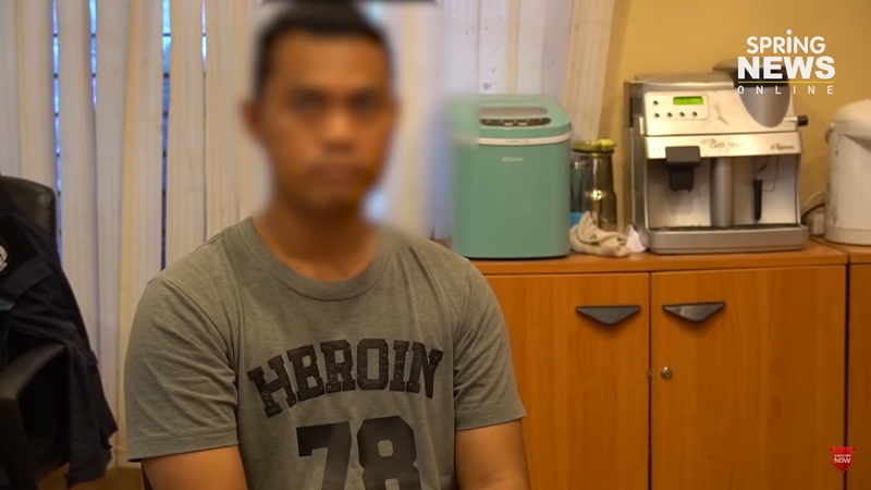 ปลอมใบสั่ง