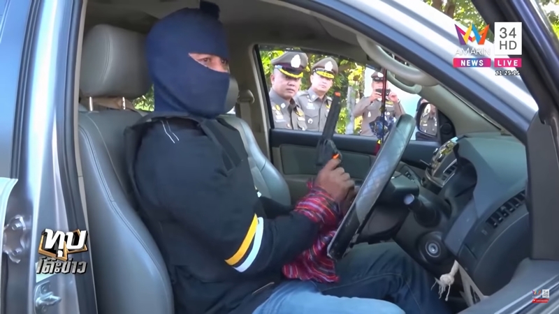 ยิงกิ๊กเมีย