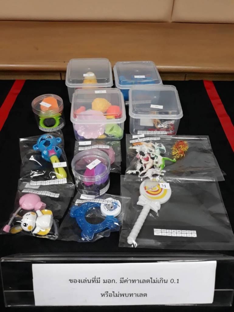 สารทาเลตในของเล่นเด็ก