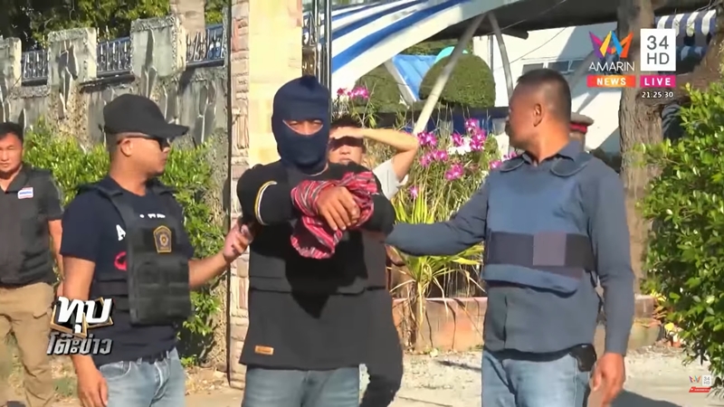 ยิงกิ๊กเมีย