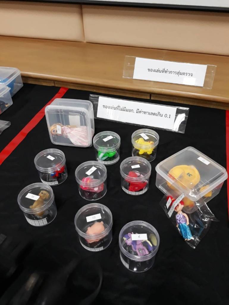 สารทาเลตในของเล่นเด็ก