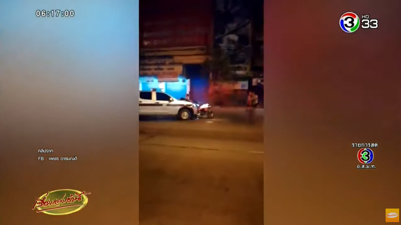 ตำรวจขับรถชนคนตาย