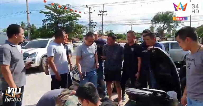 ฆ่าเศรษฐียัดตู้เย็น