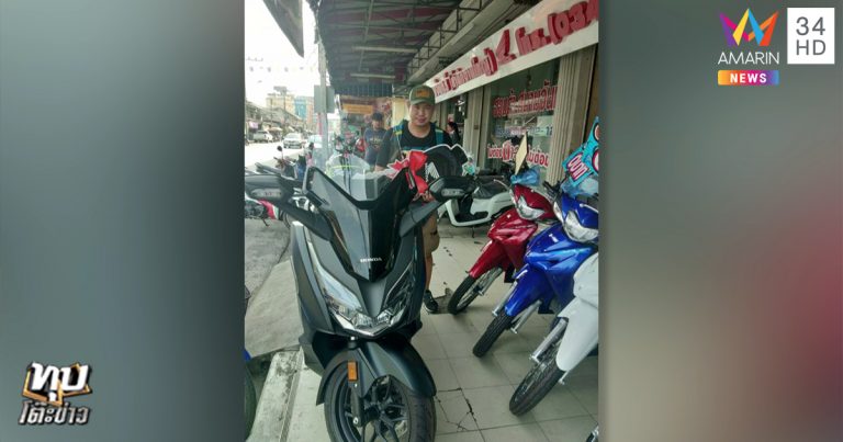 ฆ่าเศรษฐียัดตู้เย็น