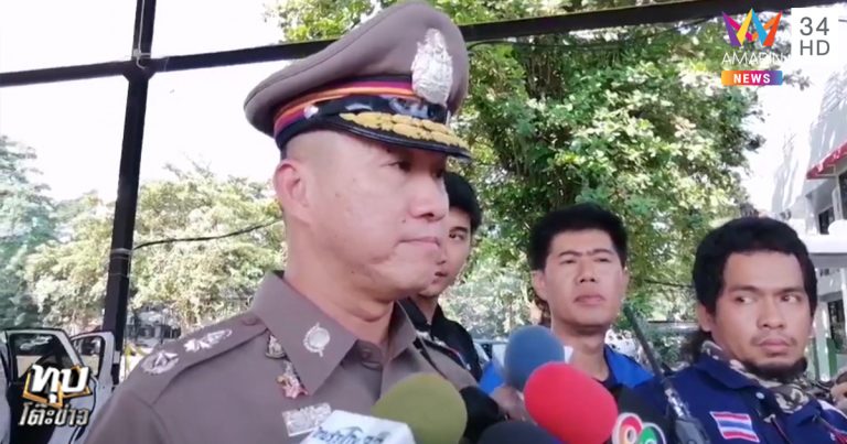 ฆ่าเศรษฐียัดตู้เย็น