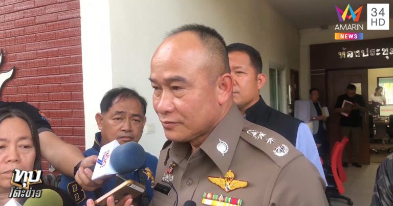 ฆ่าเศรษฐียัดตู้เย็น