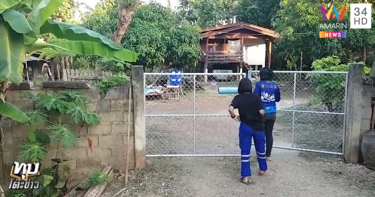 ฆ่าเศรษฐียัดตู้เย็น