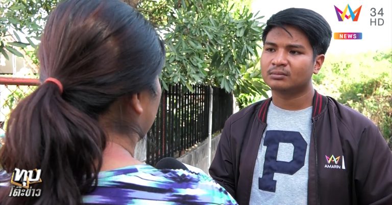 ฆ่าเศรษฐียัดตู้เย็น