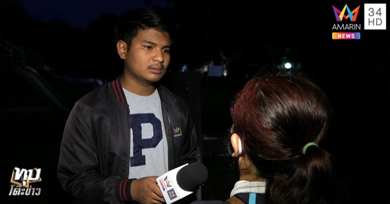 ฆ่าเศรษฐียัดตู้เย็น