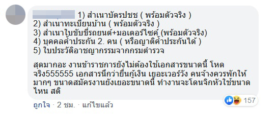 แม่บ้าน