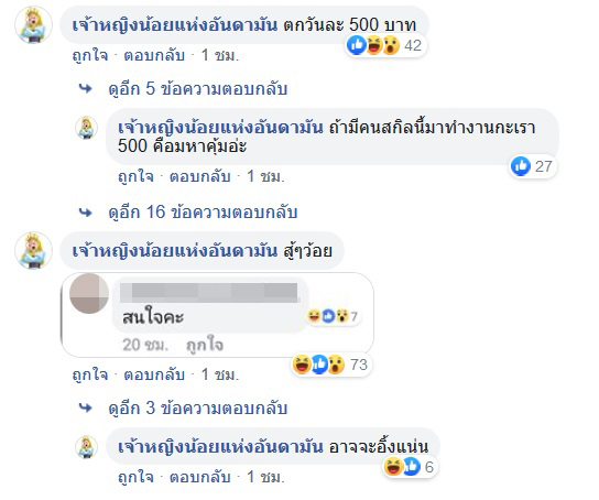 แม่บ้าน