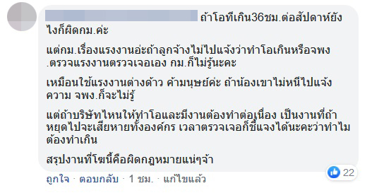 แม่บ้าน