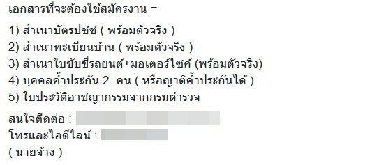 แม่บ้าน