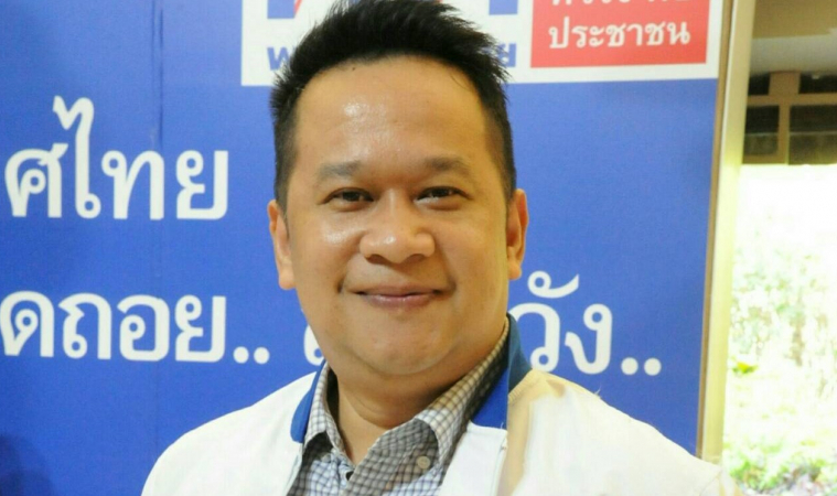 เพื่อไทย จี้ ประยุทธ์ รับผิดชอบปมสหรัฐฯ ตัดสิทธิ GSP ไทย