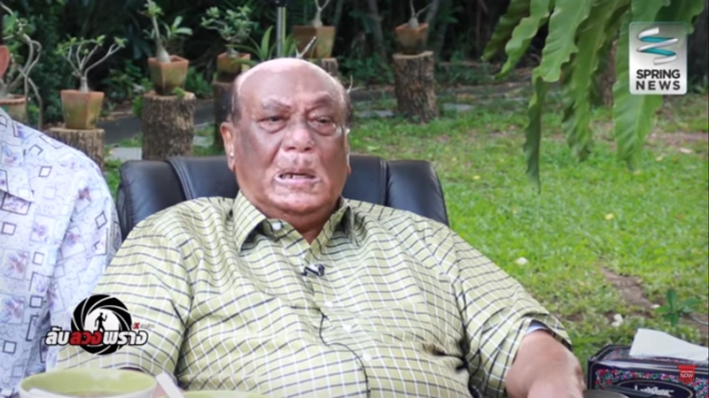 พล.อ.อ.กันต์ พิมานทิพย์