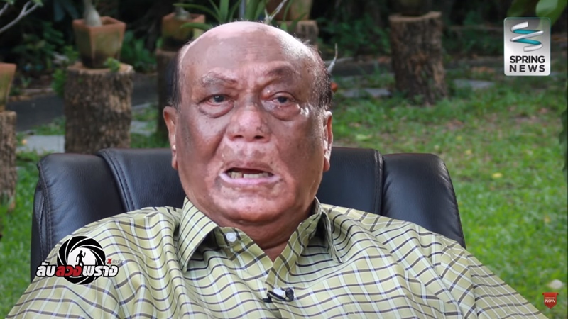 พล.อ.อ.กันต์ พิมานทิพย์