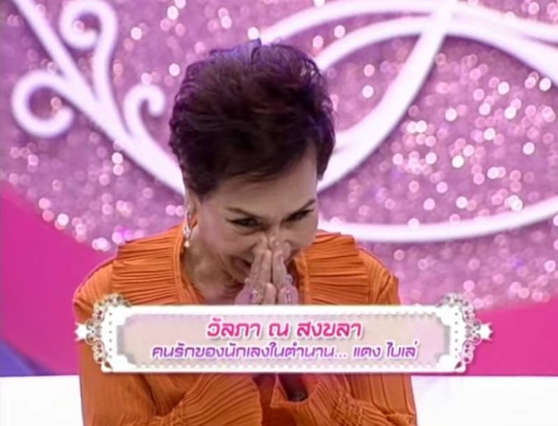 แอ๊ว วัลภา