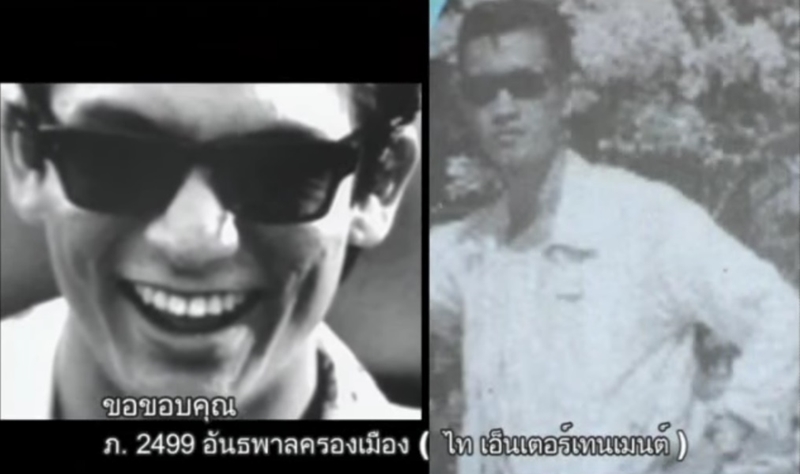 แอ๊ว วัลภา