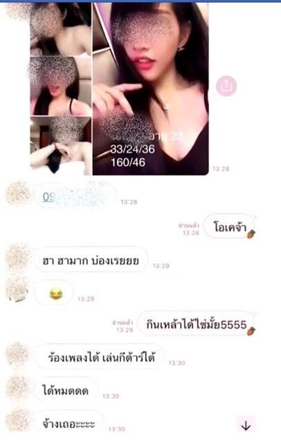 เดียร์ โมเดลลิ่ง