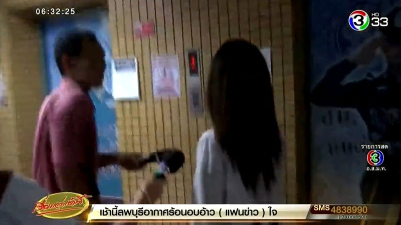 เดียร์ โมเดลลิ่ง