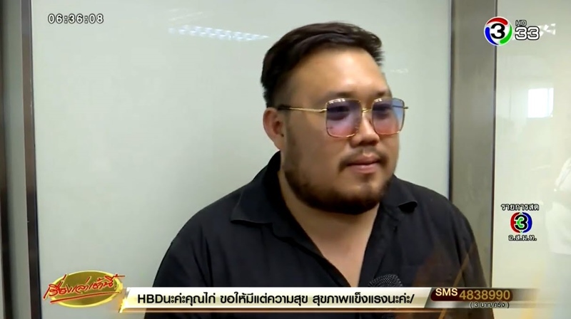 เดียร์ โมเดลลิ่ง