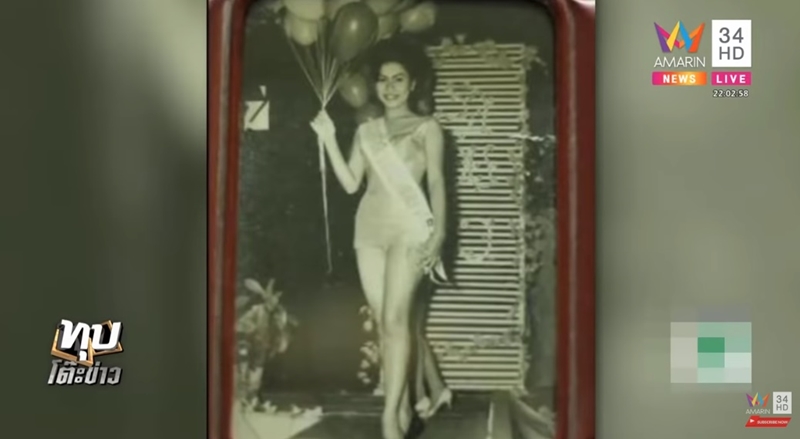 เปิดใจลูกชาย แดง ไบเล่