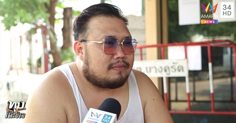 ตี๋ เจ้าของบ้านบางบัวทอง