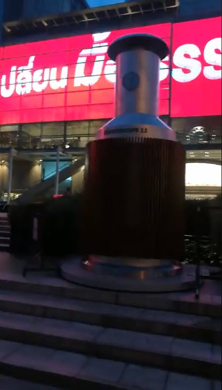 เครื่องฟอกอากาศหน้าเซ็นทรัลเวิลด์