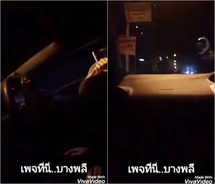 ต่อยผู้หญิง