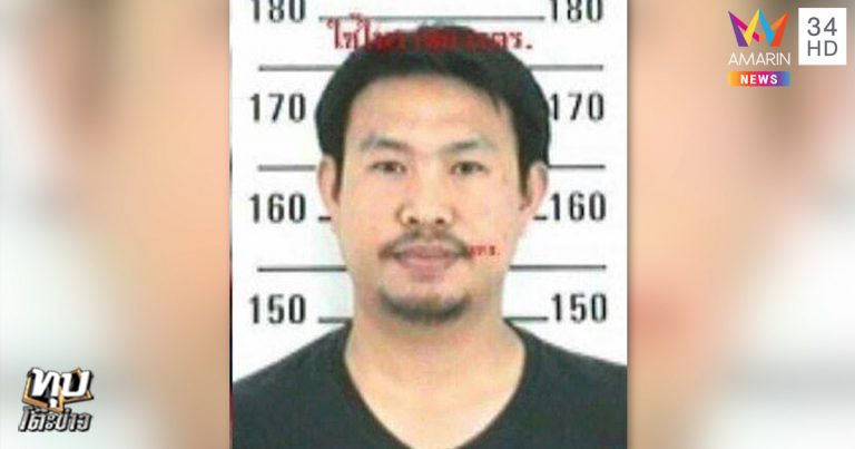 ฆ่าโบกปูนเศรษฐินี