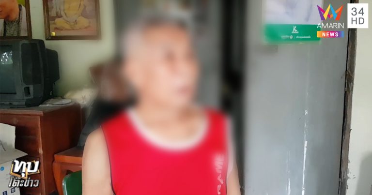 ฆ่าโบกปูนเศรษฐินี