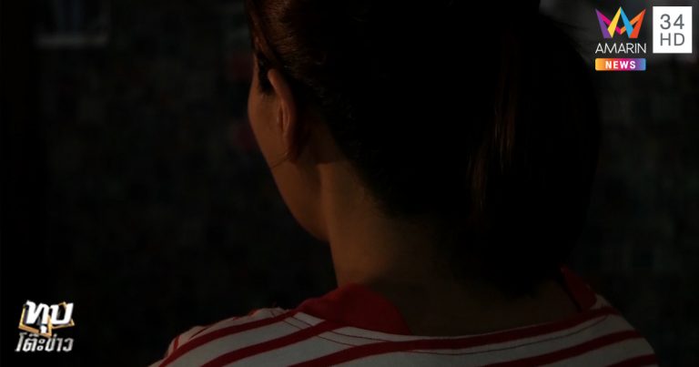 ฆ่าโบกปูนเศรษฐินี