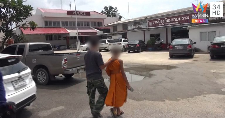 เจ้าอาวาสบังคับเณรอมนกเขา