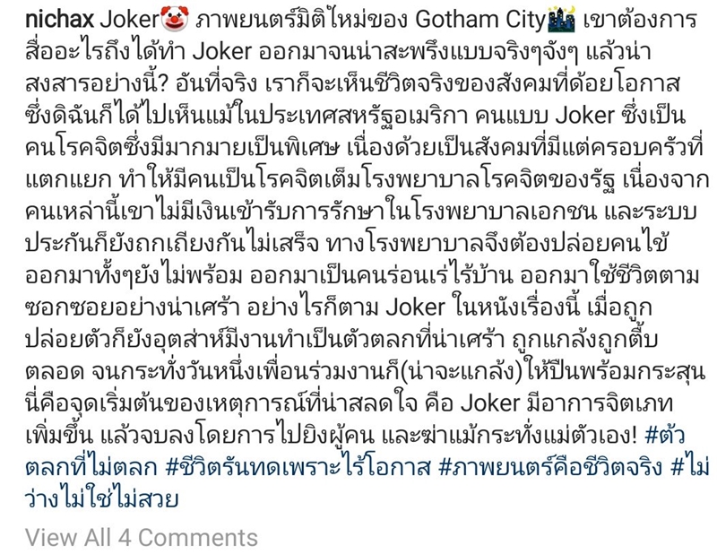 ทูลกระหม่อมหญิงอุบลรัตนราชกัญญา สิริวัฒนาพรรณวดี