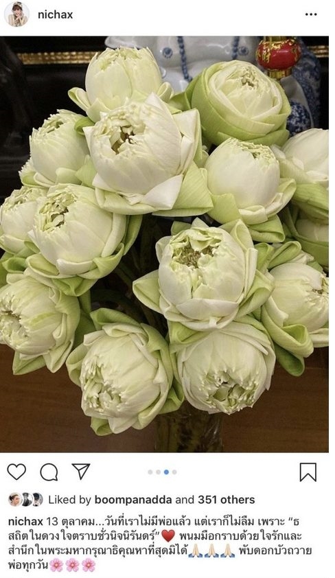 ทูลกระหม่อมฯ ทรงโพสต์ ไอจี เนื่องในวันคล้ายวันสวรรคต ในหลวง ร.9