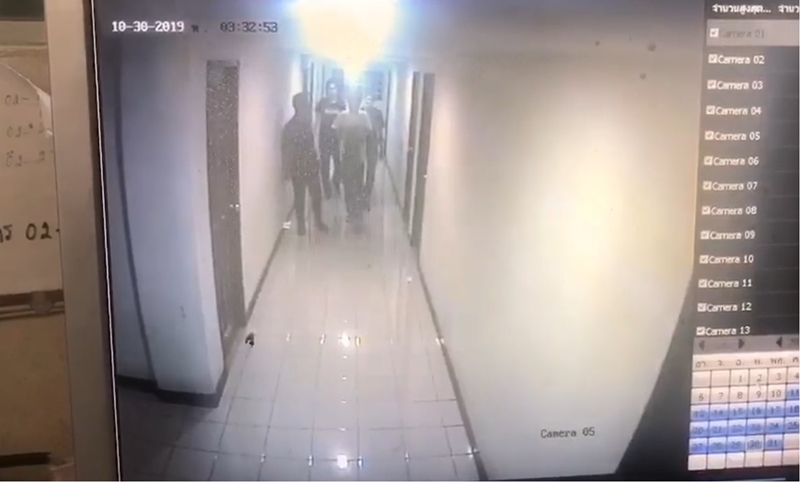 รุมโทรม